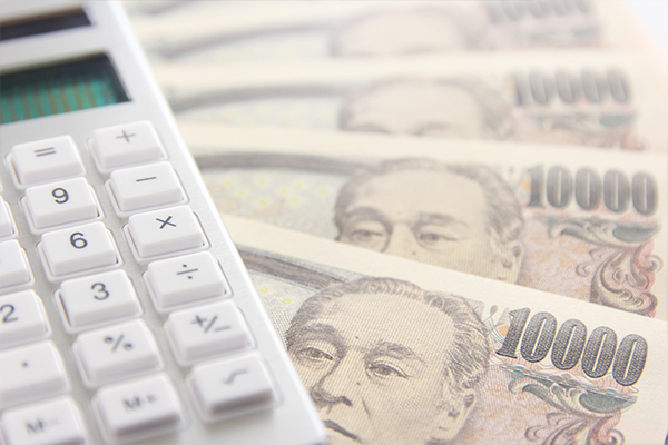固定資産税が不要